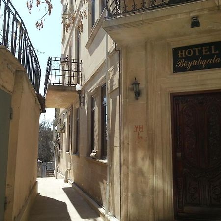 Boyuk Gala Hotel Baku Exterior photo